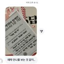 아.. 꿈인가?