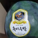 과일사랑 - 파주시 월롱산로 38 | 과일사랑