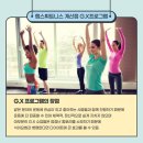 더랩스피트니스계산 이미지