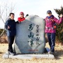 경남 하동 옥종 옥산( 614m), 천왕봉(602m. 2021. 01. 24). 이미지