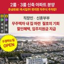 화곡 더리브스카이