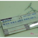 동성정밀 이미지