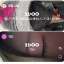 현이랑진이 | 아