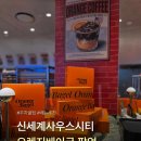 테그42용인둔전역점 | 신세계 사우스시티 오렌지베이글 팝업 후기(신세계사우스시티주차 꿀팁,메뉴추천) 죽전 베이글 맛집