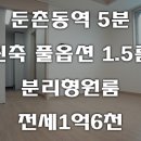 성내3동 주민센터 화장실 이미지