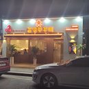분당-106 이미지