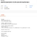 삼우서비스 이미지