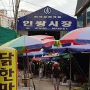 인왕축산 이미지