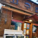 고구려횟집 이미지