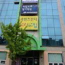 라빈츠킨더어린이집 이미지