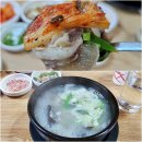 씨유동해북평시장점 | 강원 동해 북평민속시장 국밥 맛집/대성집