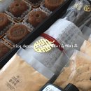 [1년 전 오늘] 도라지정과클래스 후기,어버이날,스승의날선물,전통디저트클래스