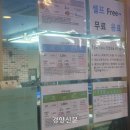 사랑방 당구장 이미지