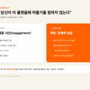 코파운더 매칭하는 방법 - Y Combinator