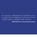 우상