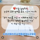 광양컨트리클럽 | 광양 마동 매쓰트리 학원 자기주도학습 설명회를 마치고