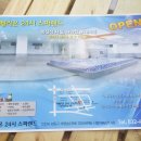 아페리온24스파랜드 네이버블로그