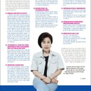 시곡4통마을회관 | 꺾이지 않은 도전정신이 가져다준 감동 미소공인중개사 사무소 “이영득대표”
