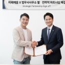 채움법무사사무소