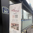 스킨위드네일