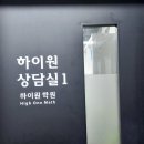 잠신고등학교 이미지