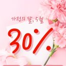 더 채움 스칼프