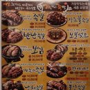 가장맛있는족발보람