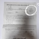 사상구보건소 민원실 | 운전면허 적성검사 방법 및 후기(부산 남부면허시험장 방문)