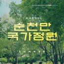 브라운도트호텔순천역점 이미지