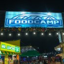 FOOD CAMP(푸드캠프) 이미지