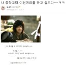 노쉬발 킵고잉