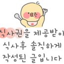 하노이의 아침&PUB 이미지