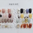 이즈네일 - 부평구 시장로 42 | 이즈네일
