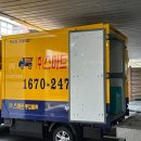 해운대로81번길 이미지