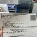 항공 아디스아바바 레이오버 무료투어 (앰베서더 호텔, HADERO 커피공장, 홀리 트리니티 대성당 등)