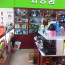 탑마트화장품
