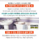 갈곡경로당 이미지