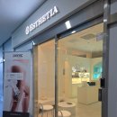 새롬프라자1 | 세종 피부 윤곽 관리 에스테티아 세종새롬점 액티브 리페어 후기