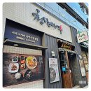 신양빌딩 | 고잔동 밥집 소갈비 성게미역국 청담미역 안산중앙점