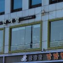백제한우전문점 이미지