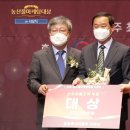 임실군조합공동사업법인 이미지