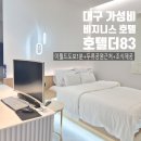 더83 네이버블로그