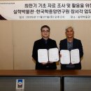 실학박물관 이미지