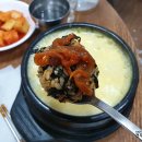 남원 닭 한마리 이미지