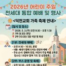 덕천교회 티스토리