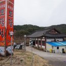 토함정 네이버블로그