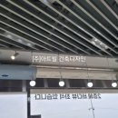 주식회사아트빌 이미지