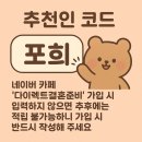 CN부페 웨딩홀 앞 반대편 횡단보도 | [공지] W5. [💍웨딩홀 투어] 동서울웨딩컨벤션(구.동서울웨드빌) 그랜드볼룸 웨딩홀｜26년 하반기 견적...