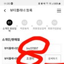 동동구리몽