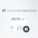 지혜 행정사 사무소 이미지